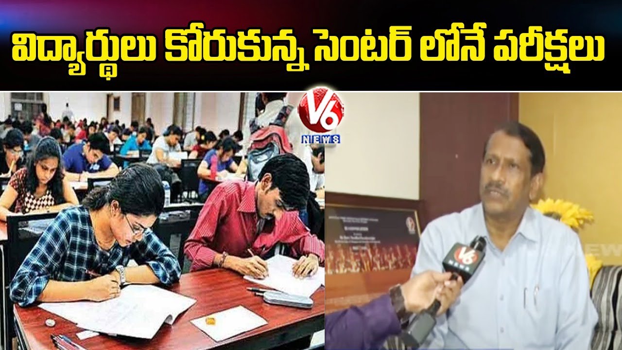 JNTU Register Professor Manzoor Hussain Face To Face Over Online Classes And Exams | V6 News